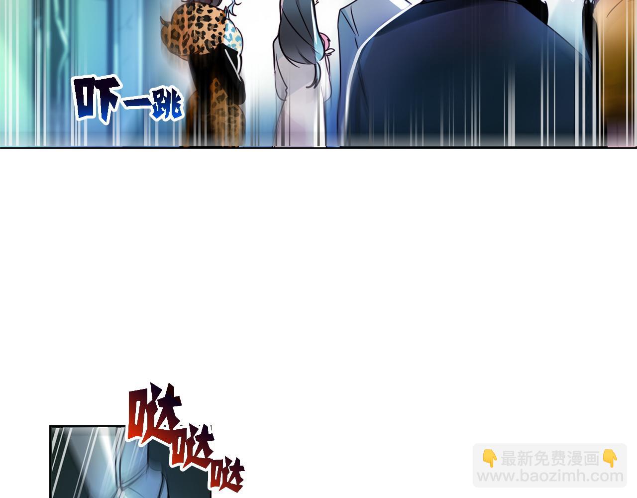 《暗黑守护者第二季》第5话 第40页