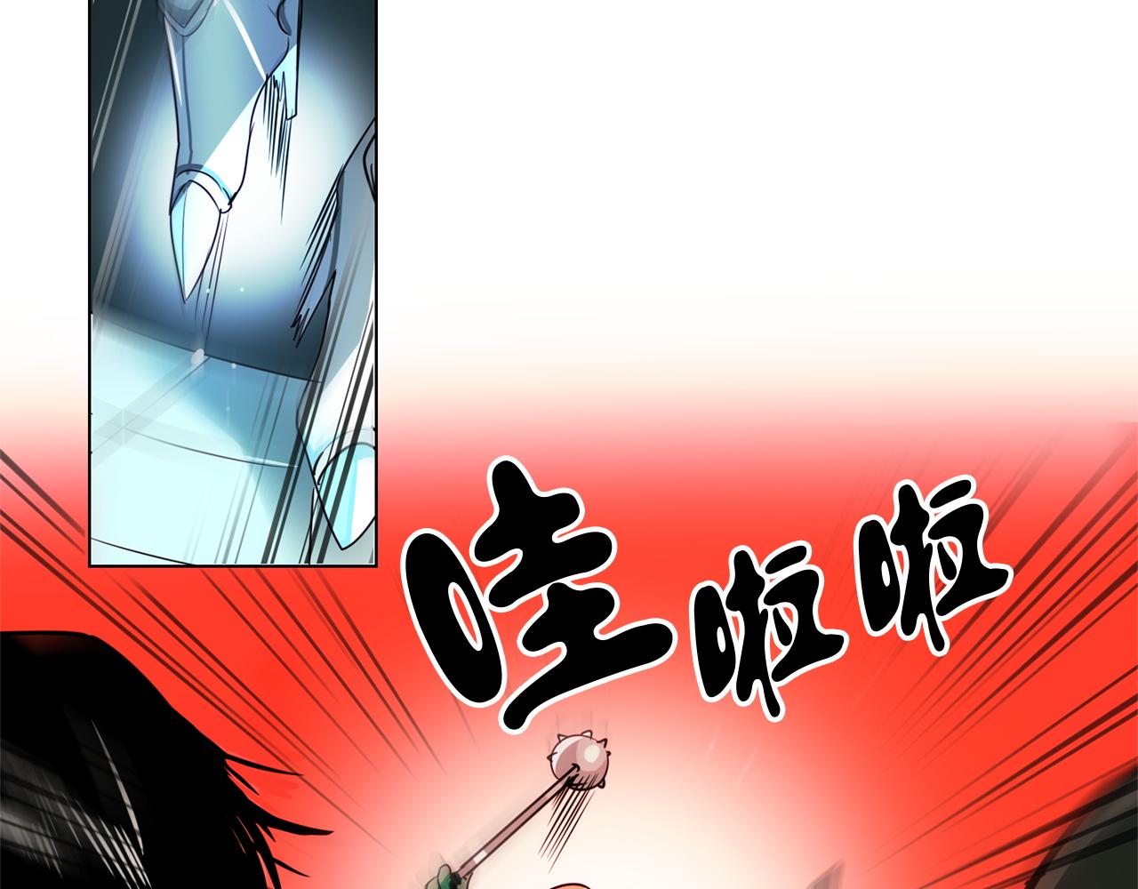 《暗黑守护者第二季》第5话 第41页