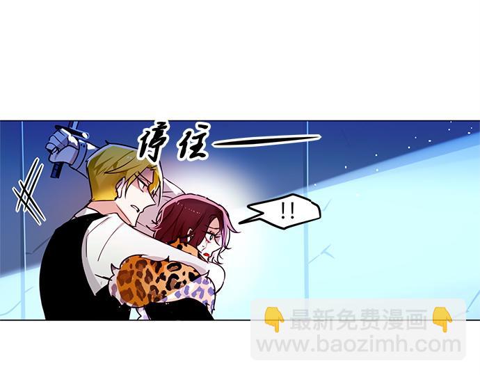 《暗黑守护者第二季》第7话 第37页