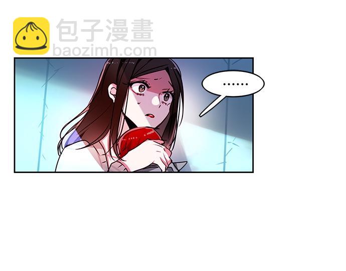 《暗黑守护者第二季》第7话 第39页