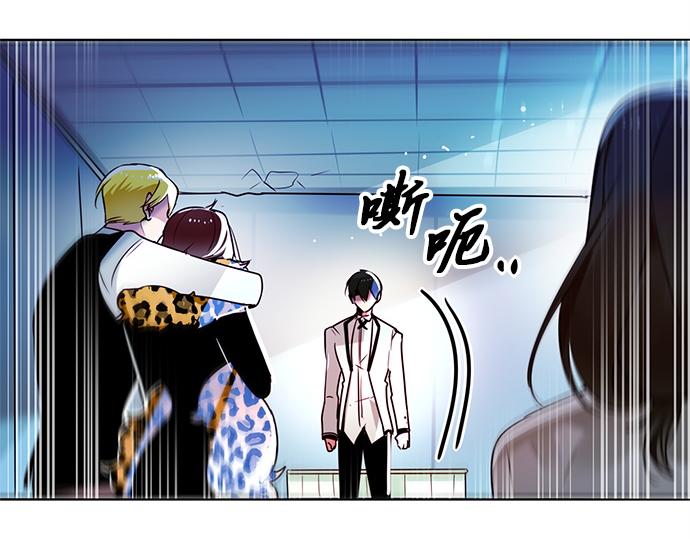 《暗黑守护者第二季》第7话 第40页