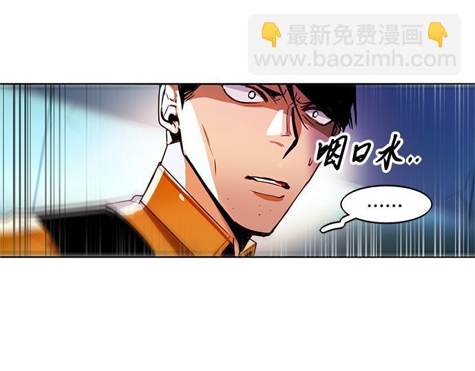《暗黑守护者第二季》第7话 第49页
