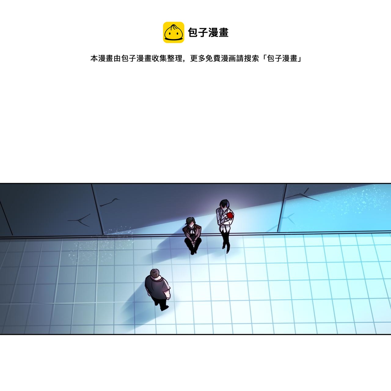 《暗黑守护者第二季》第11话 第1页