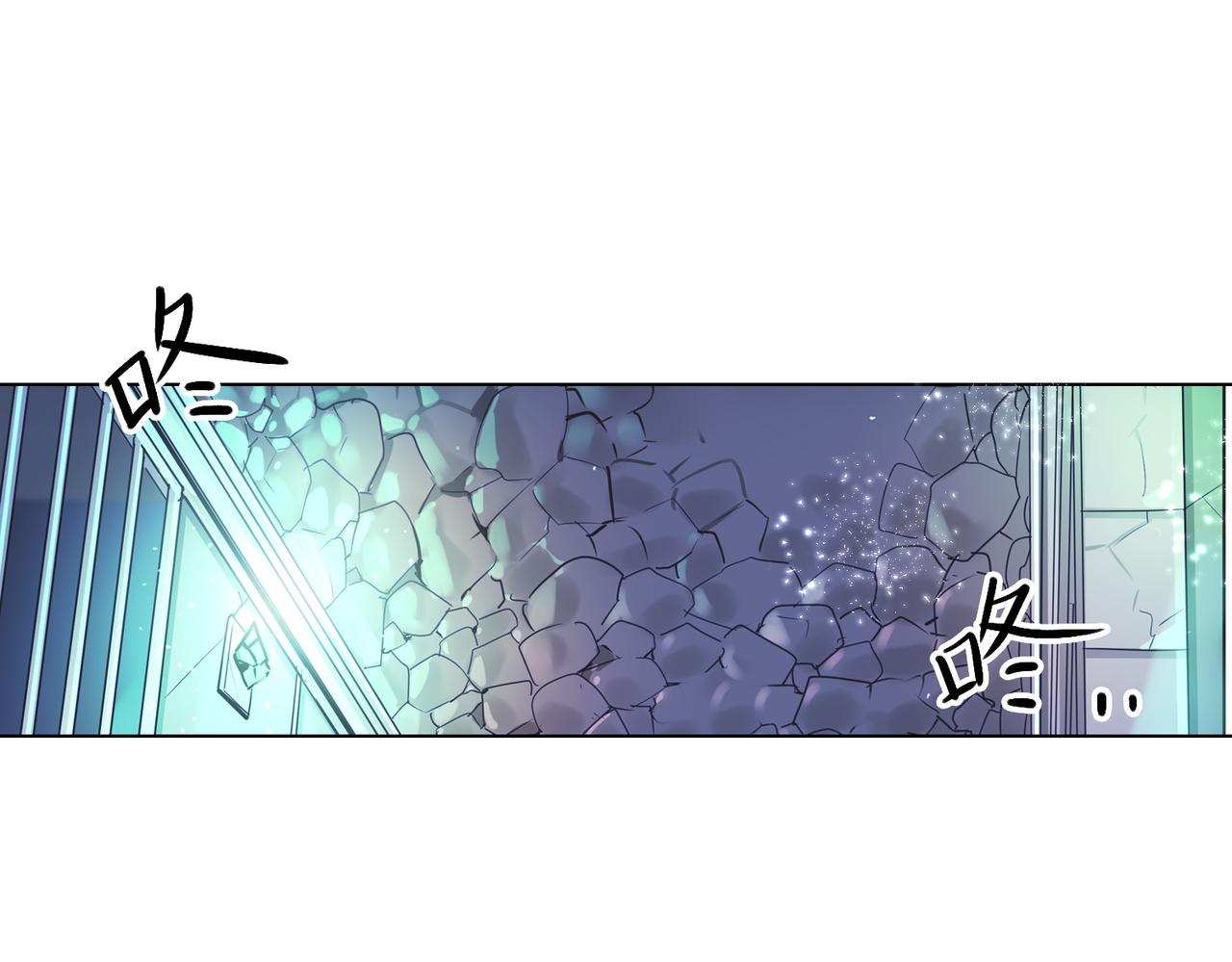 《暗黑守护者第二季》第11话 第28页