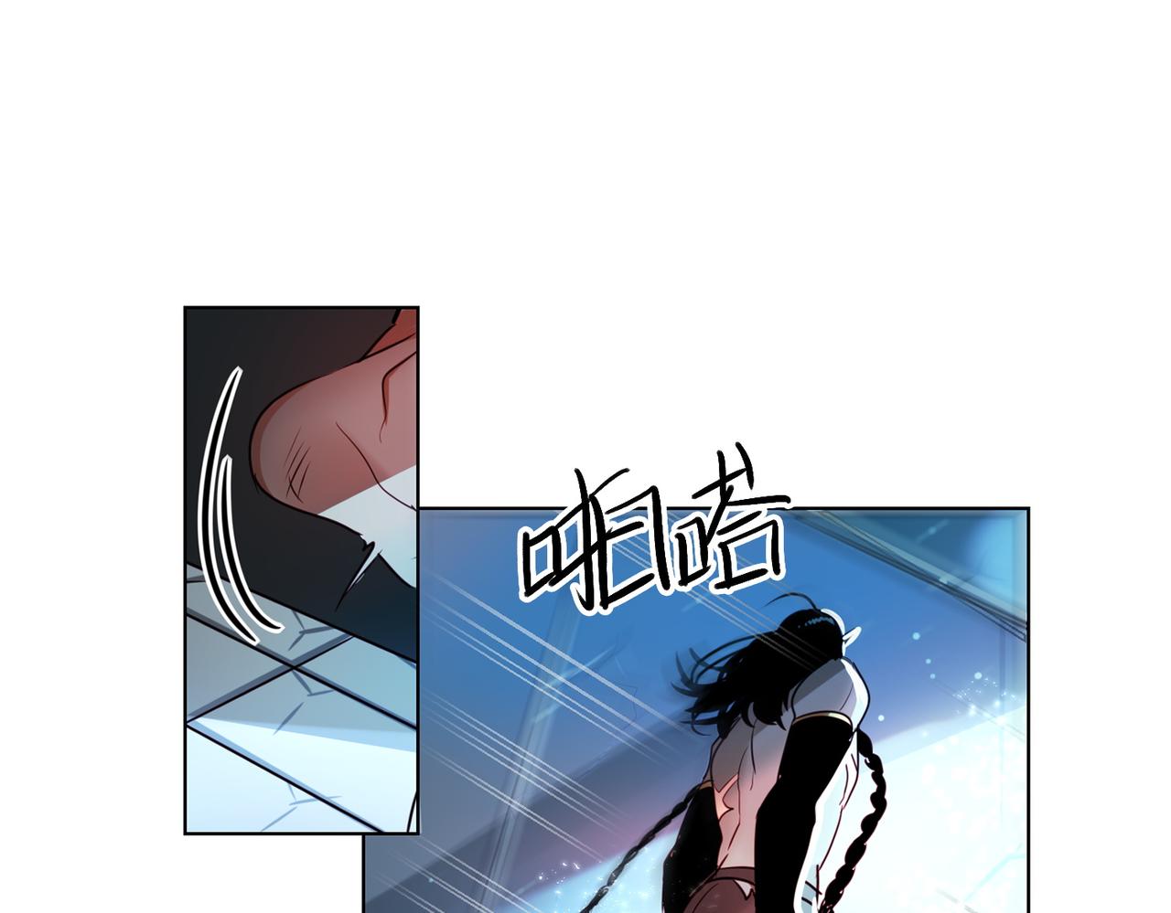 《暗黑守护者第二季》第11话 第29页