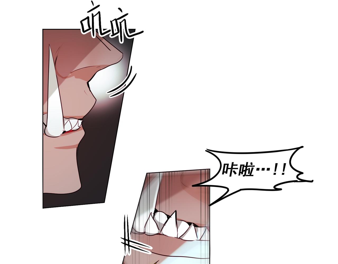 《暗黑守护者第二季》第11话 第34页
