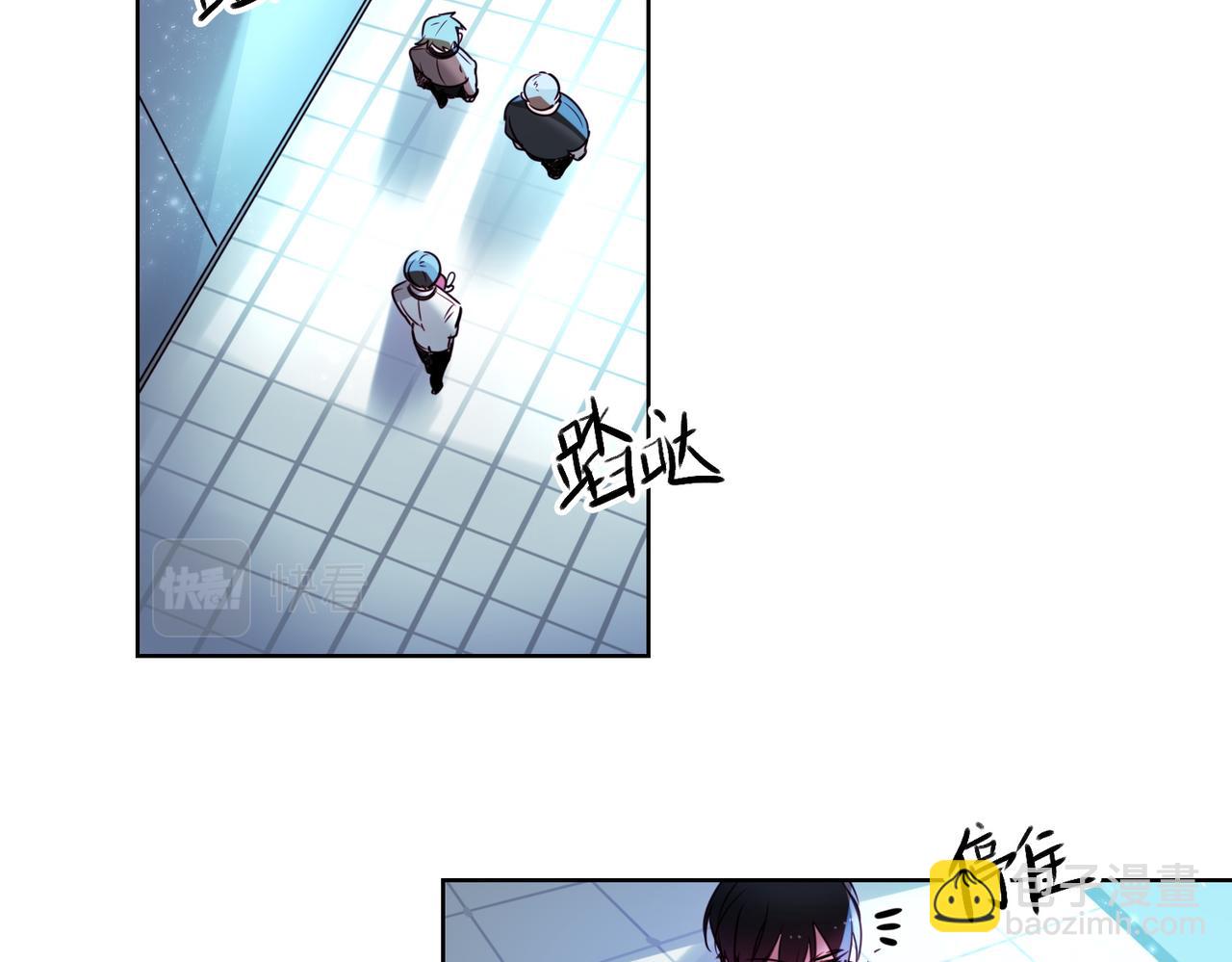 《暗黑守护者第二季》第11话 第44页
