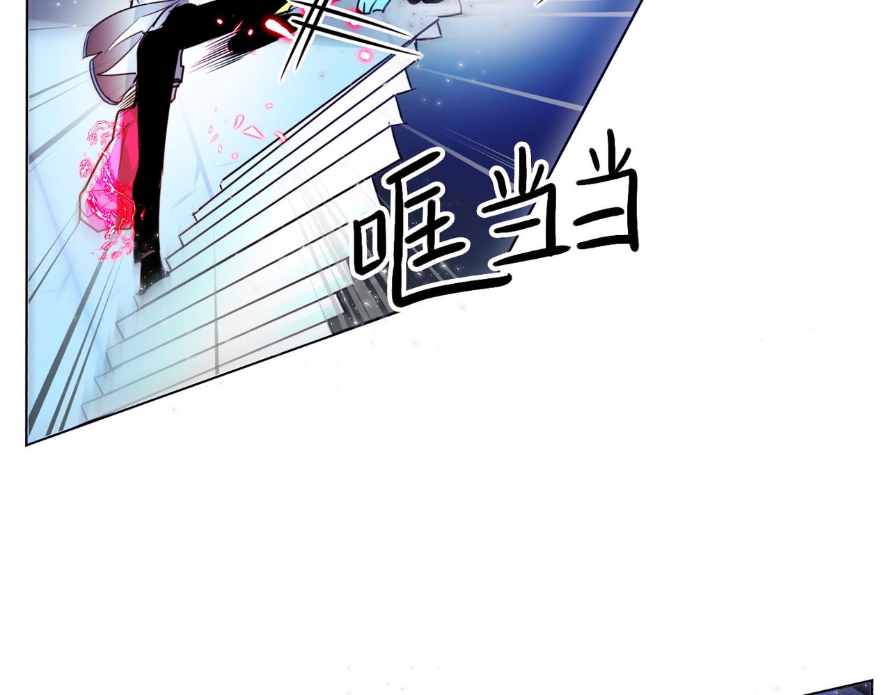 《暗黑守护者第二季》第12话 第25页