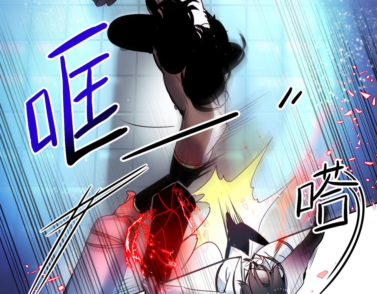 《暗黑守护者第二季》第12话 第49页