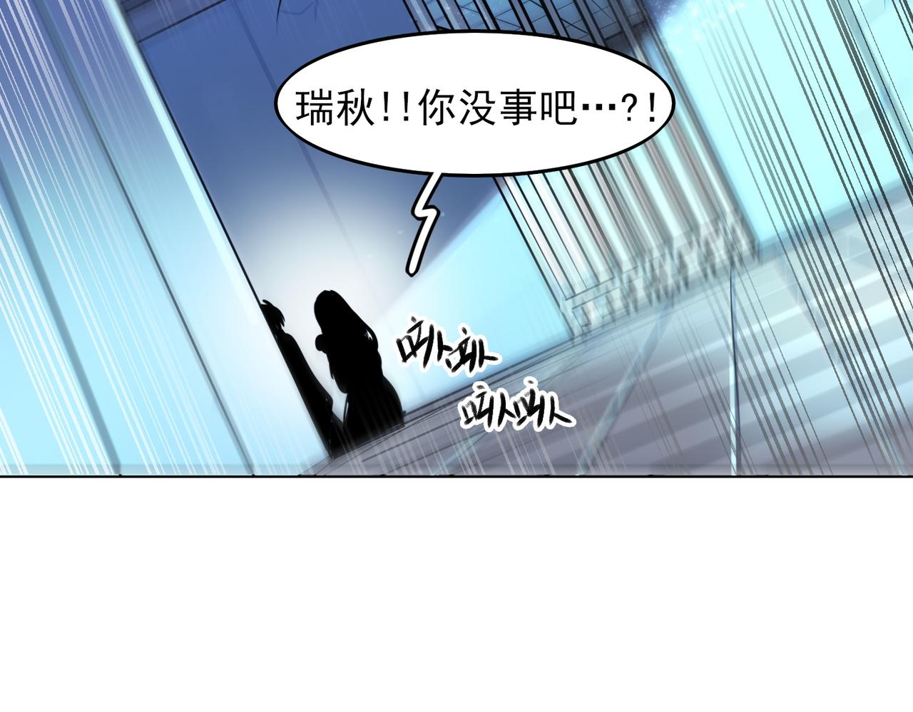 《暗黑守护者第二季》第10话 第18页