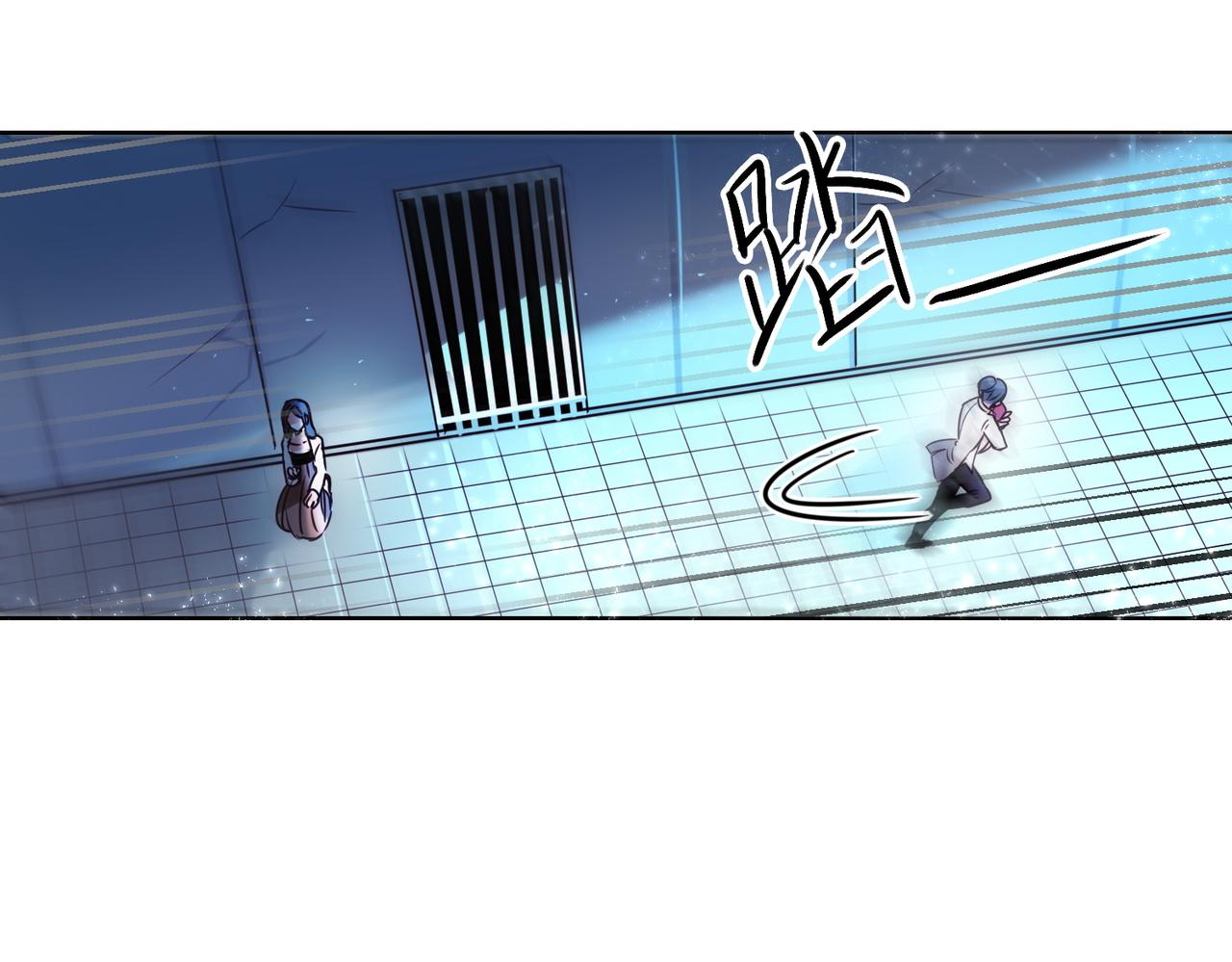 《暗黑守护者第二季》第10话 第27页