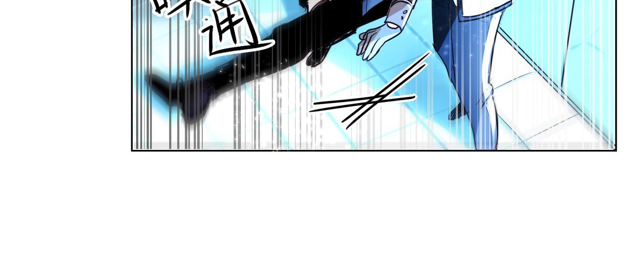 《暗黑守护者第二季》第10话 第47页