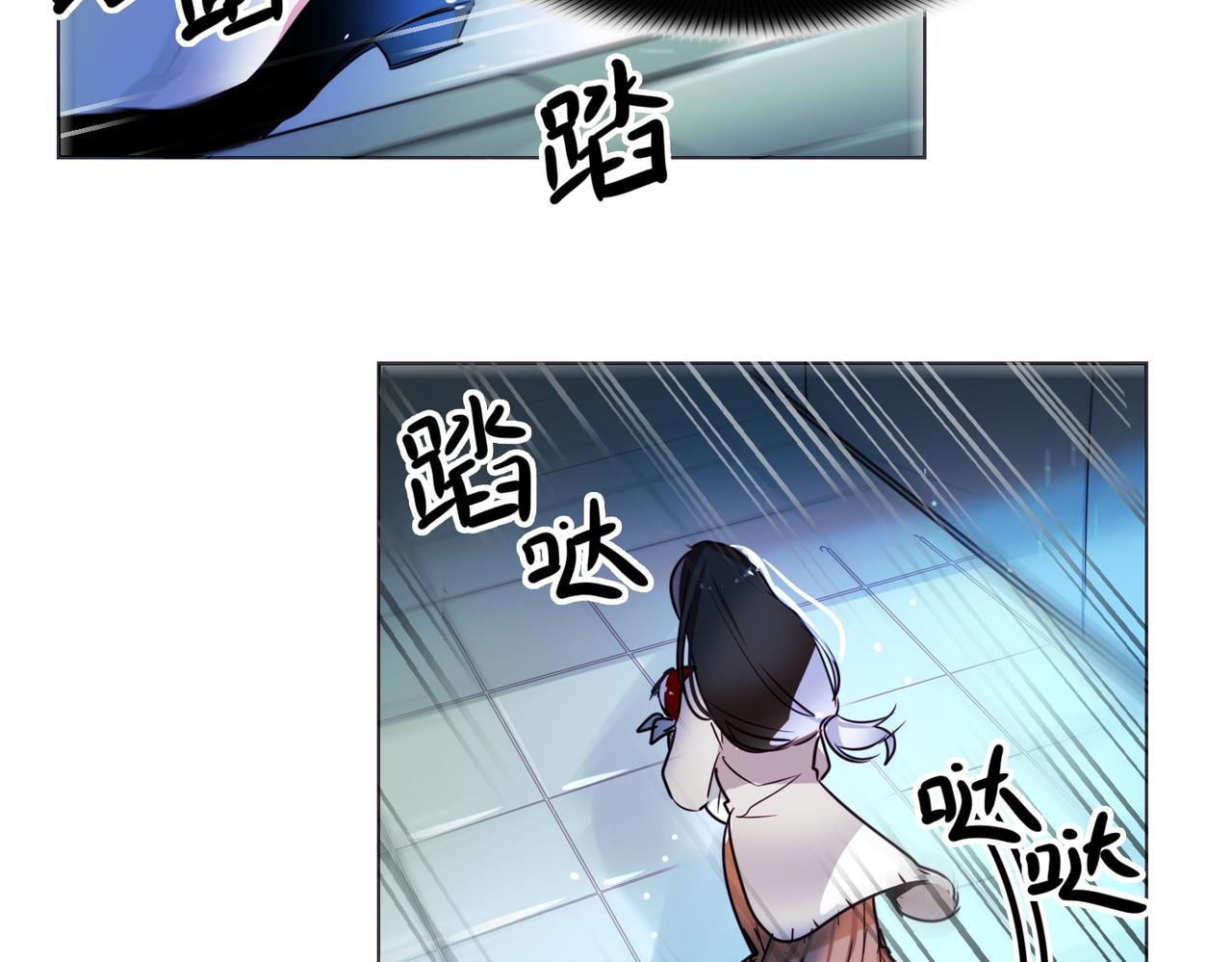 《暗黑守护者第二季》第9话 第16页