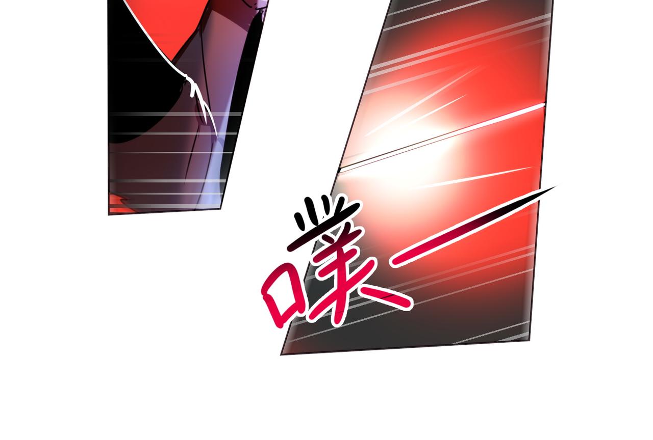 《暗黑守护者第二季》第9话 第20页