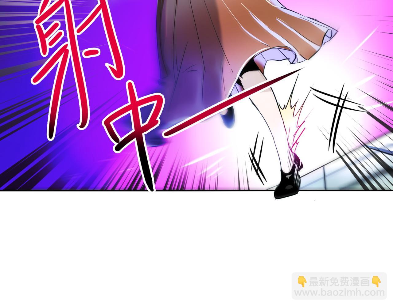 《暗黑守护者第二季》第9话 第22页