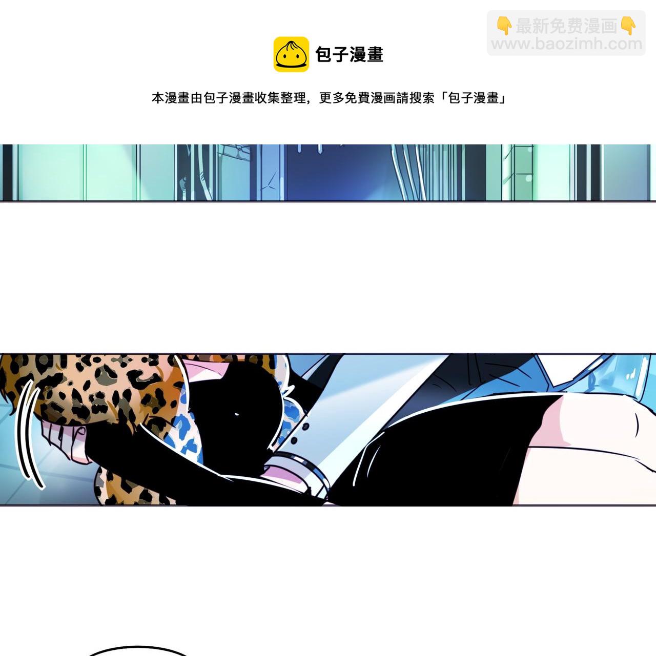 《暗黑守护者第二季》第9话 第27页