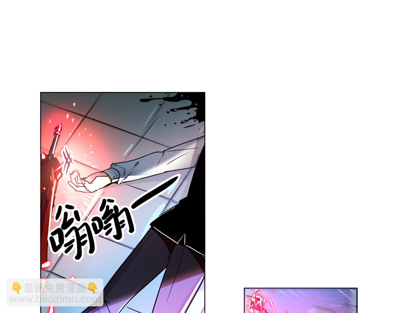 《暗黑守护者第二季》第9话 第37页