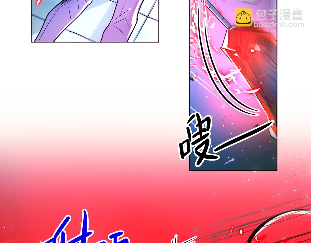 《暗黑守护者第二季》第9话 第38页