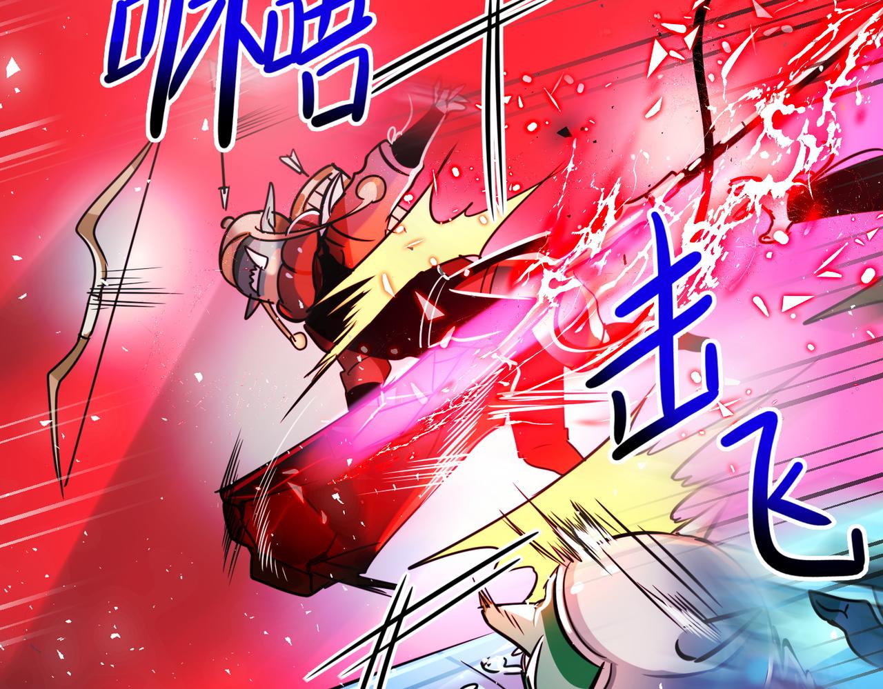 《暗黑守护者第二季》第9话 第39页