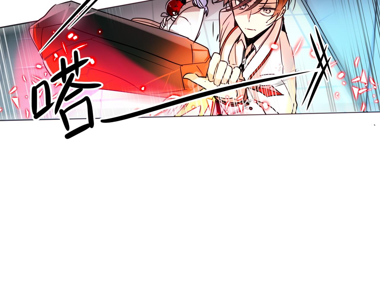 《暗黑守护者第二季》第9话 第42页