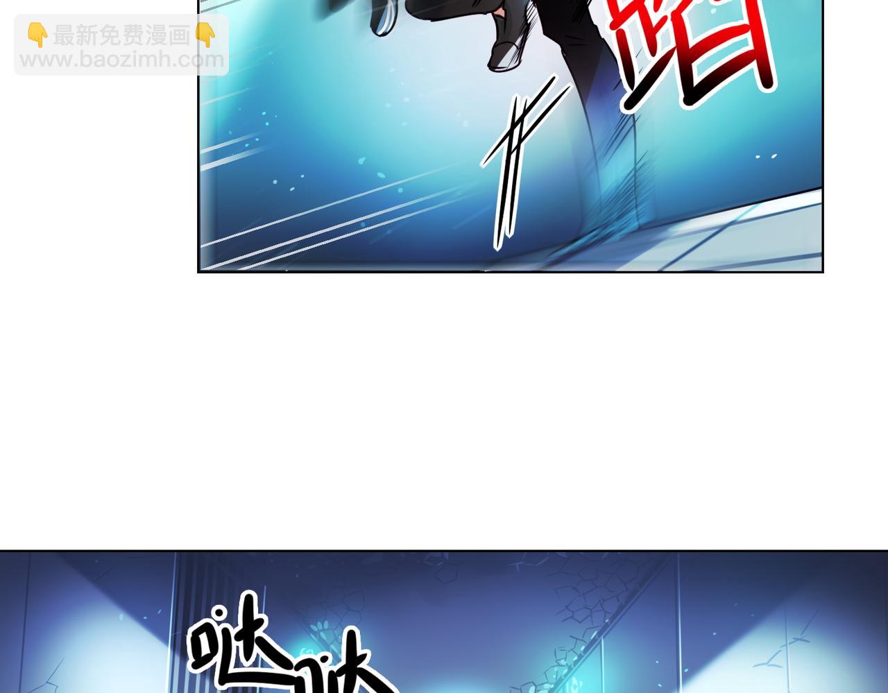 《暗黑守护者第二季》第9话 第49页