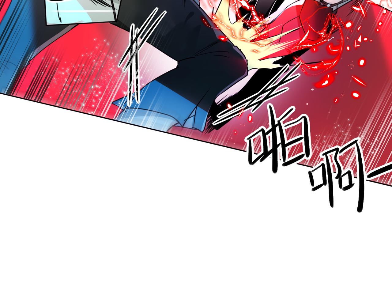 《暗黑守护者第二季》第13话 第33页