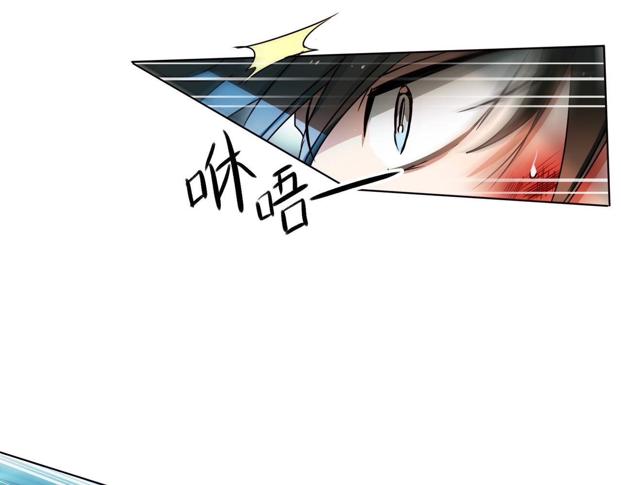 《暗黑守护者第二季》第13话 第40页