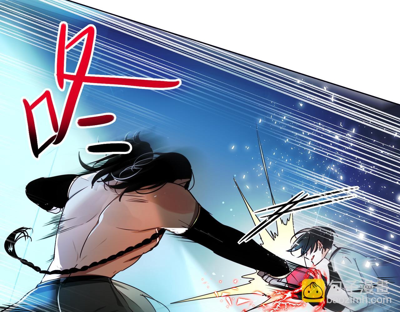 《暗黑守护者第二季》第13话 第41页