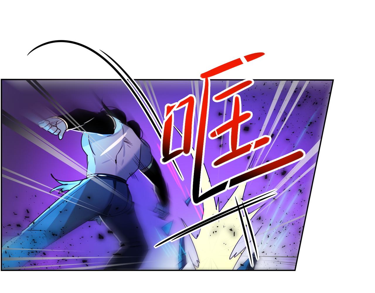 《暗黑守护者第二季》第13话 第49页