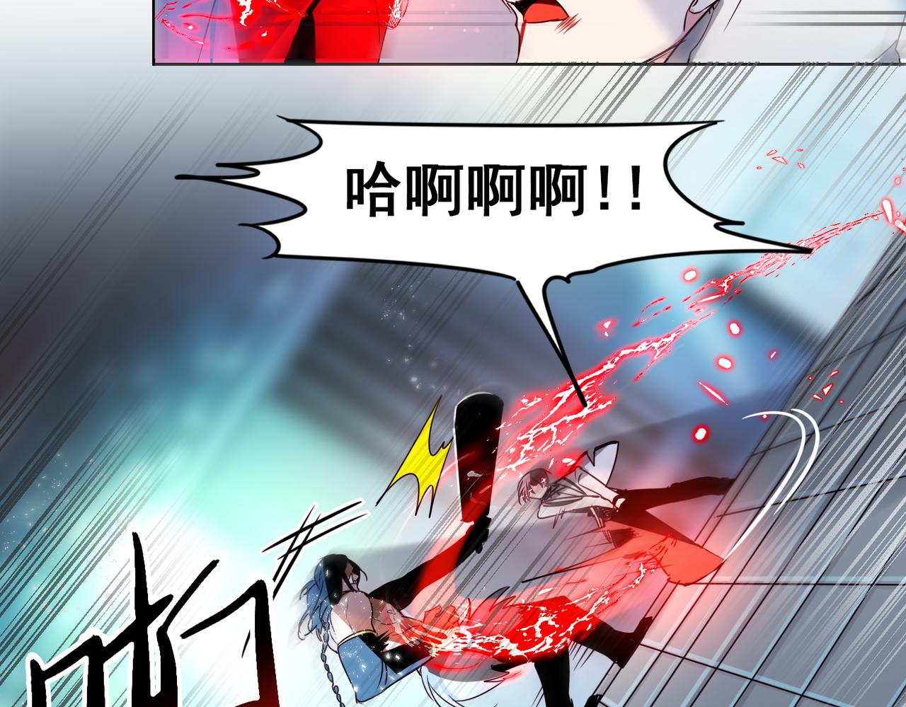 《暗黑守护者第二季》第14话 第19页