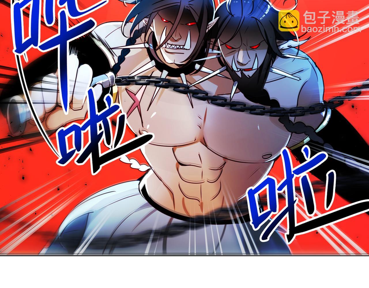 《暗黑守护者第二季》第14话 第28页