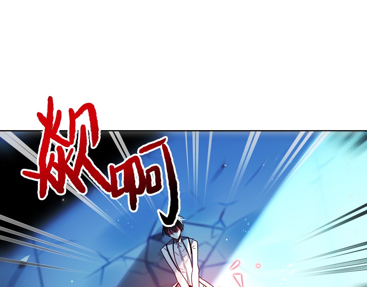 《暗黑守护者第二季》第14话 第29页