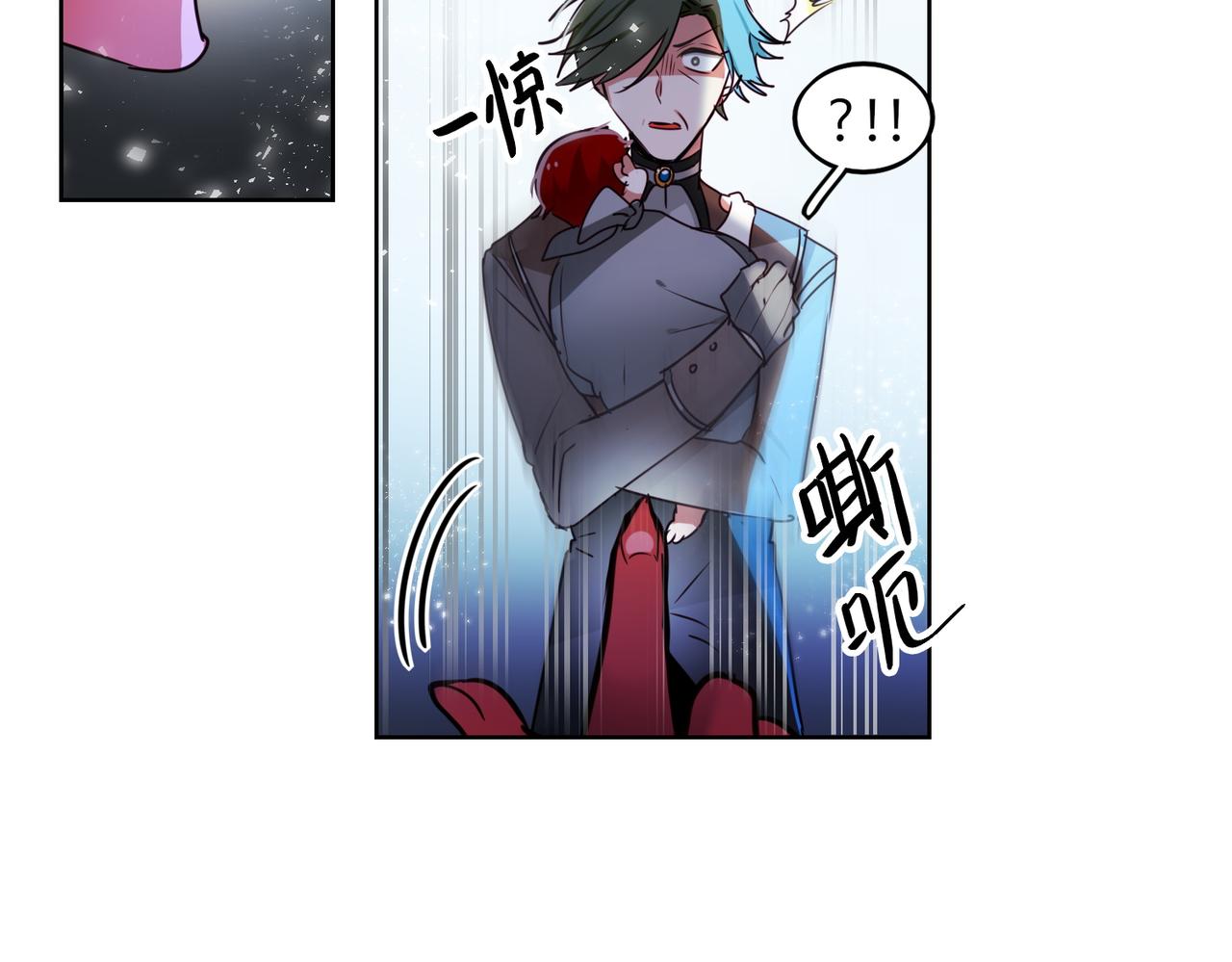 《暗黑守护者第二季》第14话 第47页