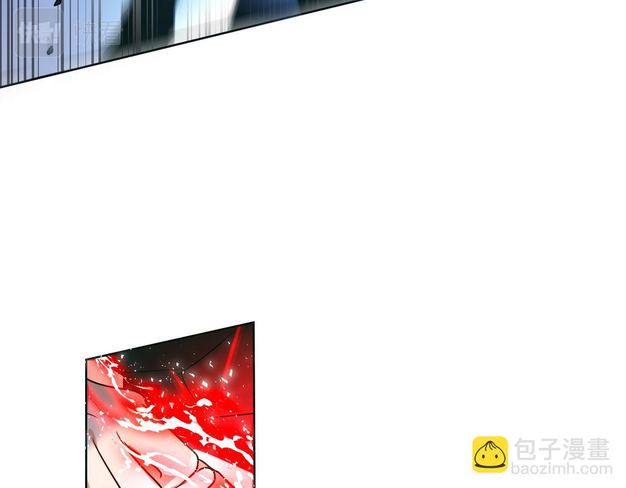 《暗黑守护者第二季》第14话 第6页