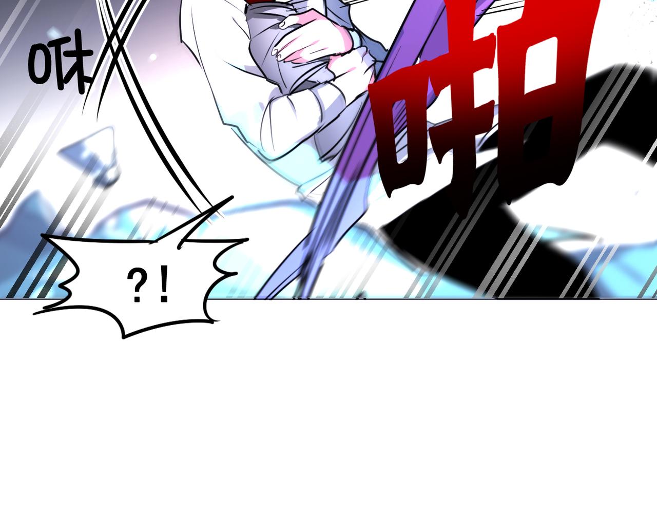 《暗黑守护者第二季》第16话 第27页