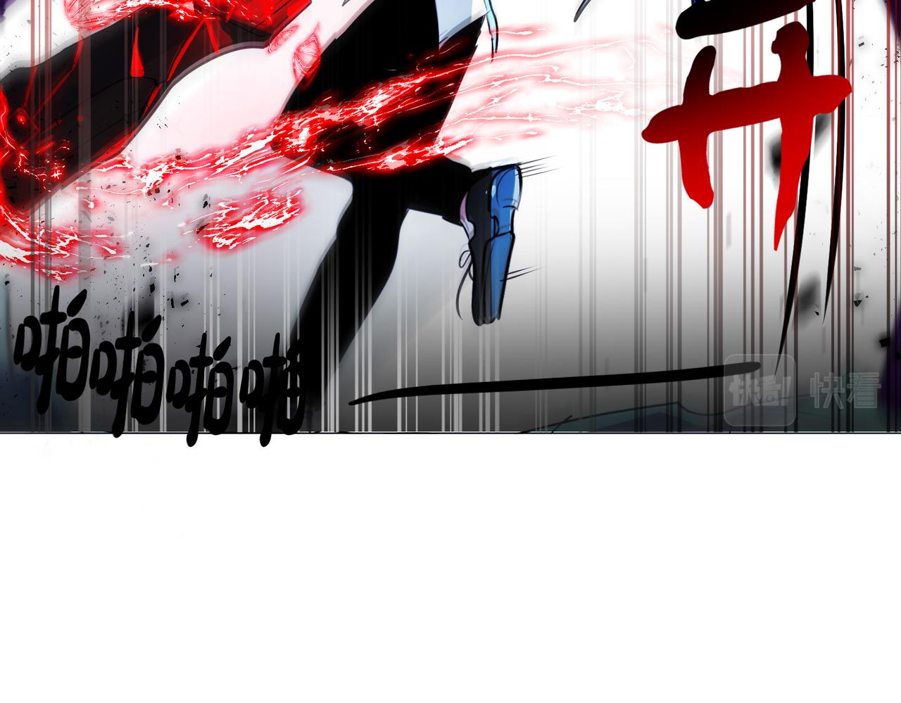 《暗黑守护者第二季》第16话 第33页