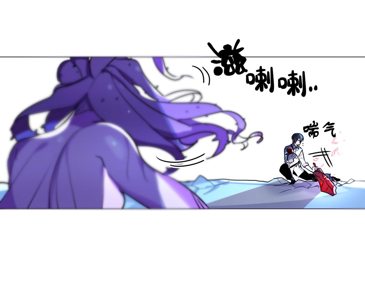 《暗黑守护者第二季》第16话 第37页