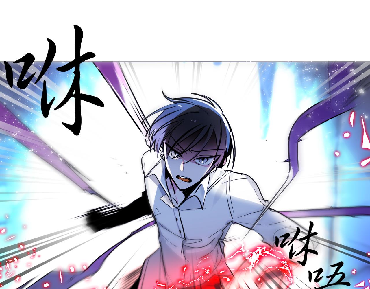 《暗黑守护者第二季》第16话 第43页
