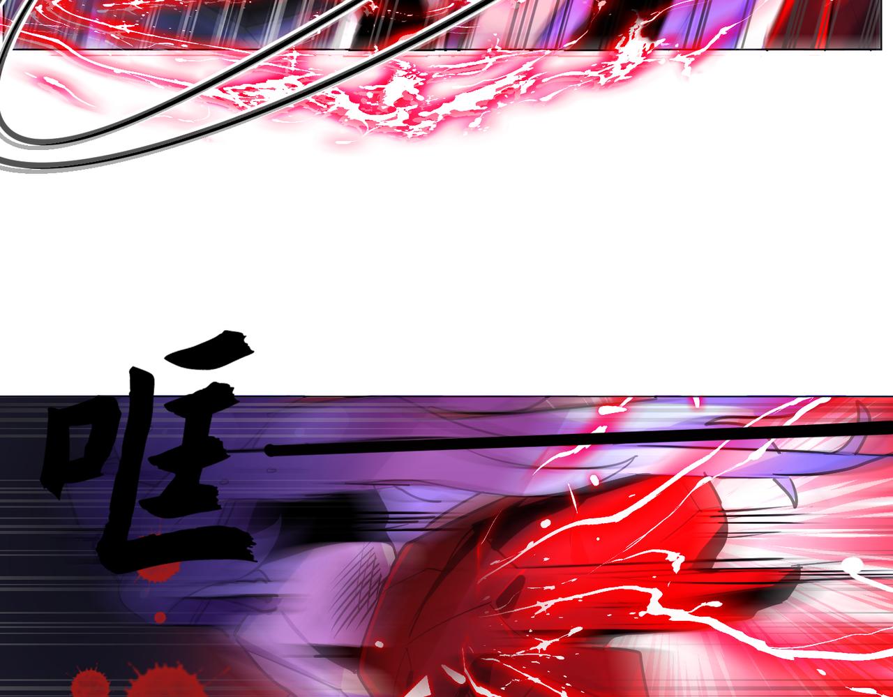 《暗黑守护者第二季》第16话 第46页