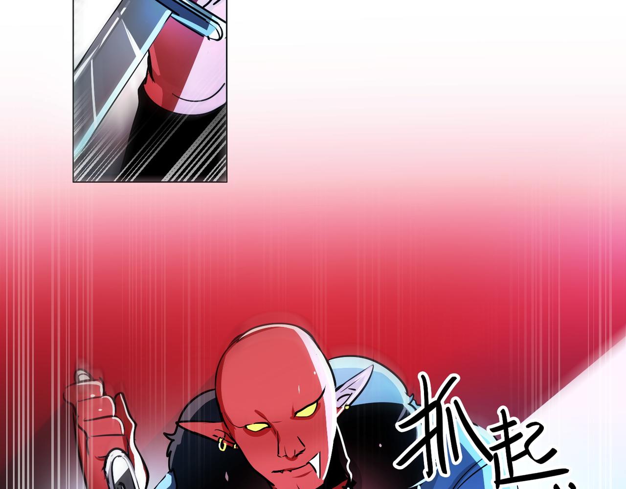 《暗黑守护者第二季》第15话 第13页