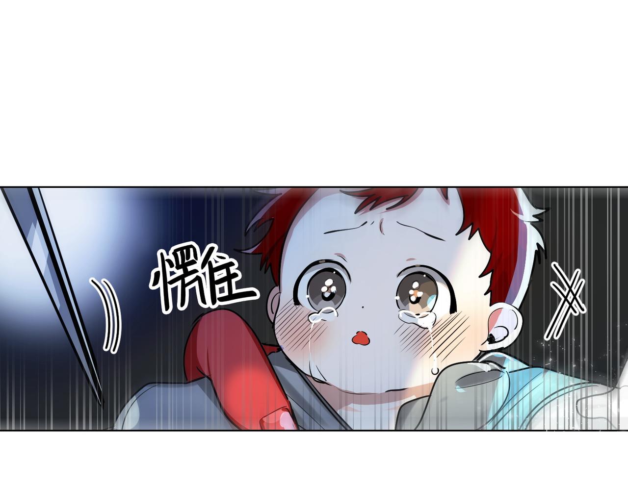 《暗黑守护者第二季》第15话 第15页