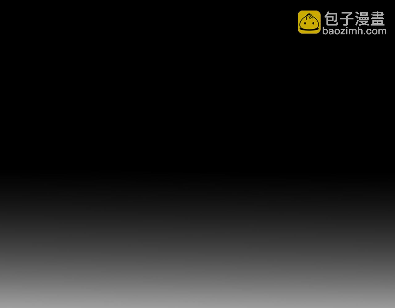 《暗黑守护者第二季》第15话 第37页