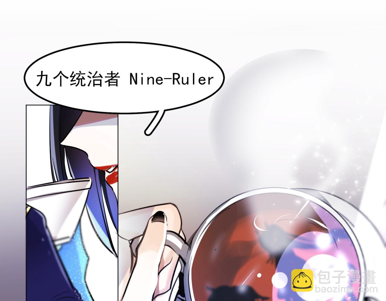《暗黑守护者第二季》第15话 第45页