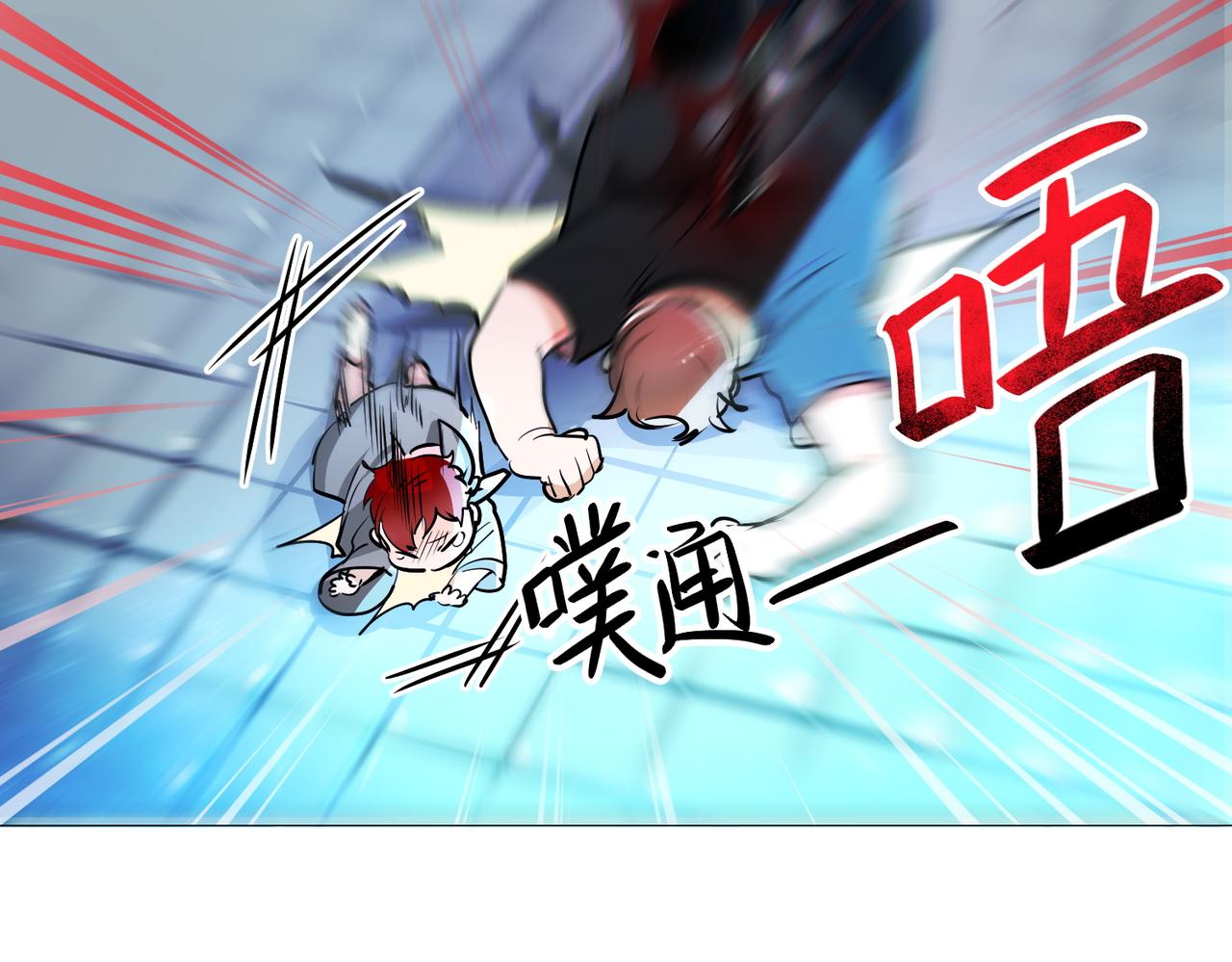 《暗黑守护者第二季》第15话 第7页