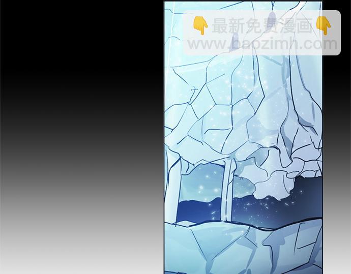 《暗黑守护者第二季》第20话 第35页