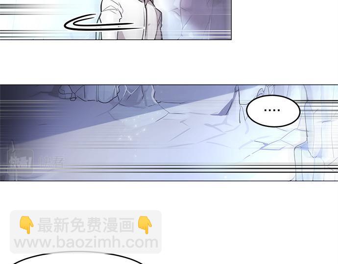 《暗黑守护者第二季》第20话 第42页