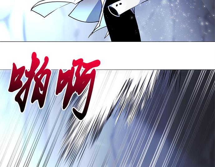 《暗黑守护者第二季》第20话 第45页