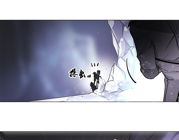 《暗黑守护者第二季》第20话 第6页