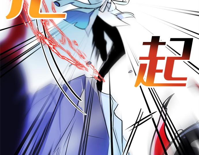 《暗黑守护者第二季》第18话 第15页