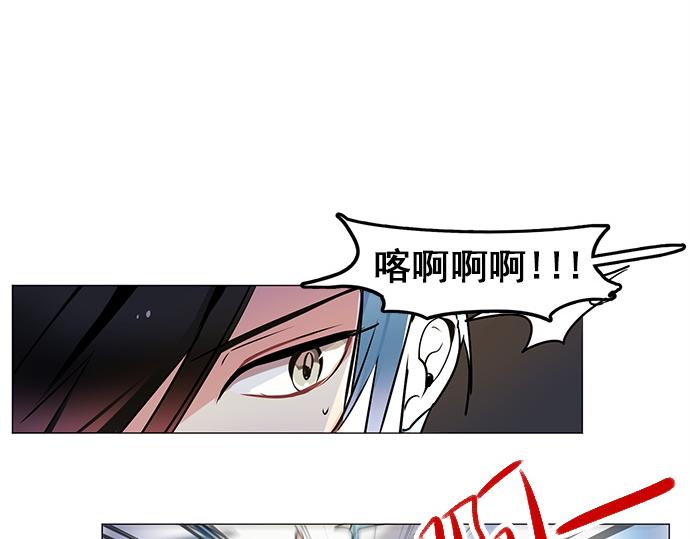 《暗黑守护者第二季》第18话 第19页